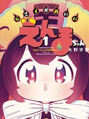 茶道人生