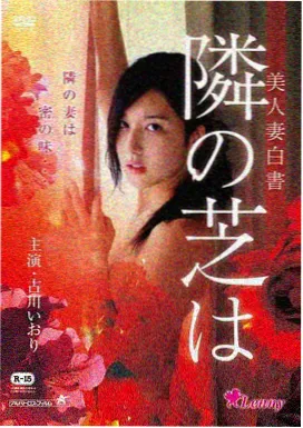 东方之珠