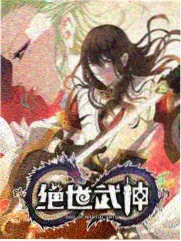 亚洲之星